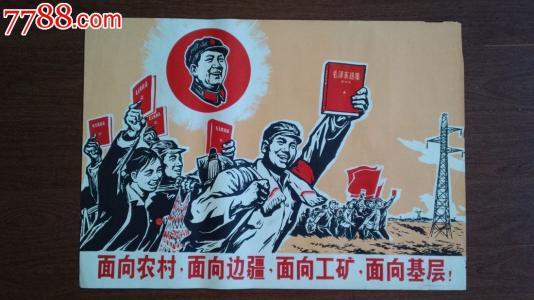 注销不动产权证书的程序